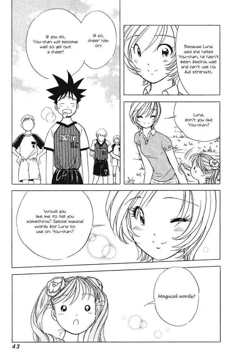 Orange Yane no Chiisana Ie Chapter 58 17